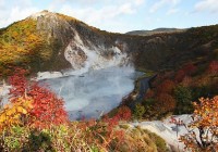 Noboribetsu Jigokudani (Hell Valley)