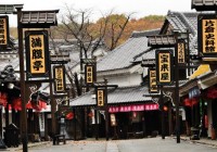 Noboribetsu Date Jidaimura Village