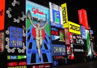 Shinsaibashi & Dotonbori