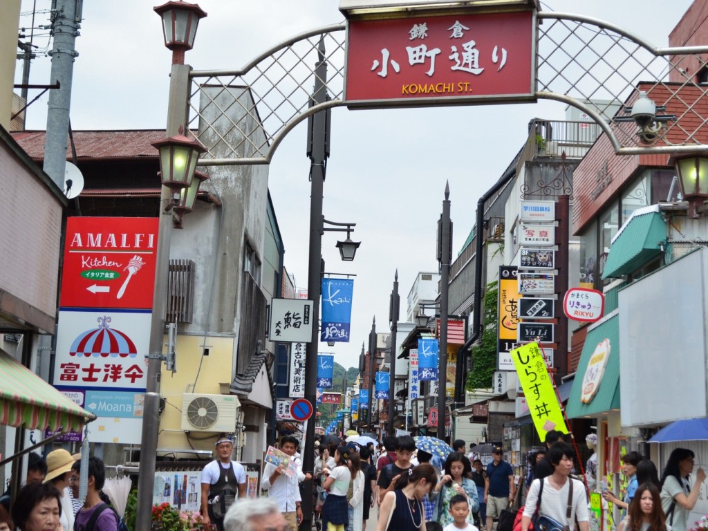 東京発 鎌倉・江の島日帰りツアー 2