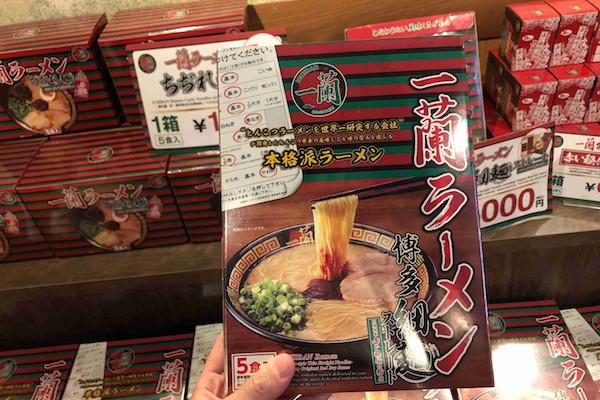 Ichiran Ramen