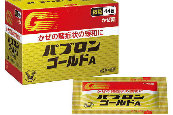 Pabron (パブロン)