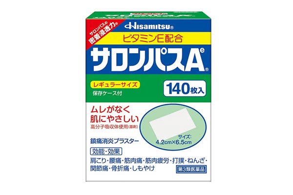 Salonpas 14 pieces サロンパス