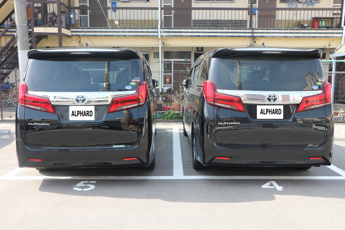 Private Daily Car Hire in Tokyo using Tokyo Toyota Alphard / Vellfire 4