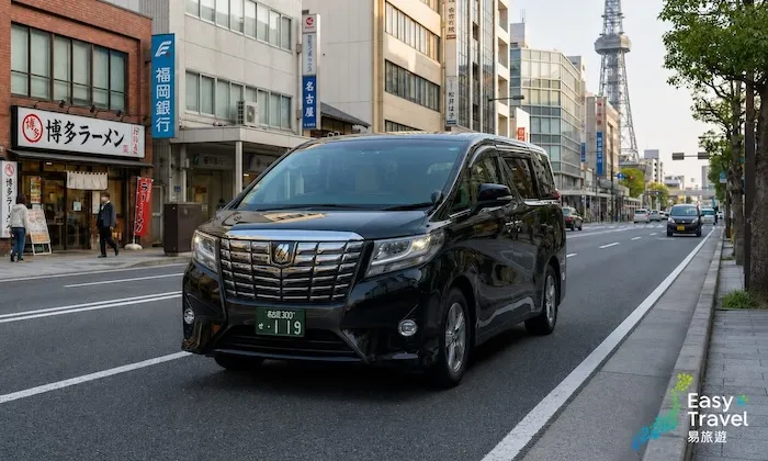Hiroshima Toyota Alphard / Vellfire