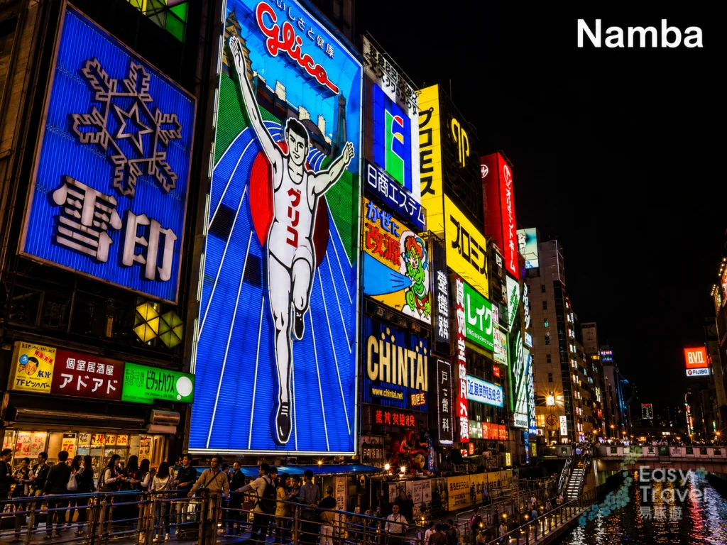 River Shinsaibashi & namba