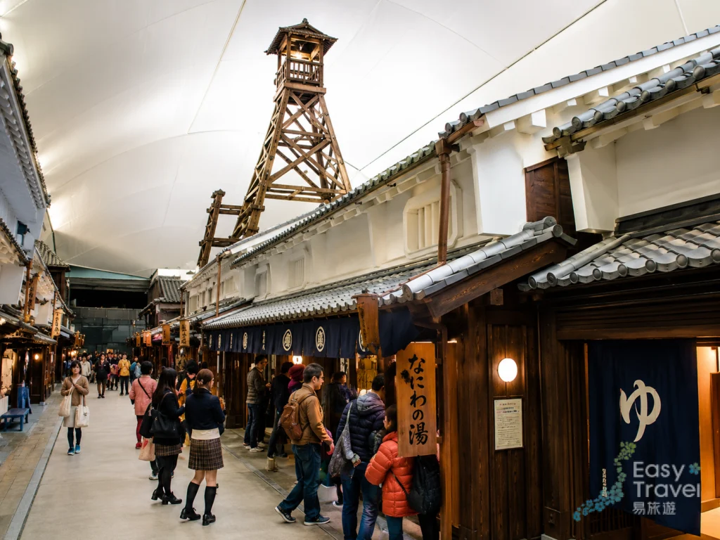 Osaka Museum Of Housing And Living