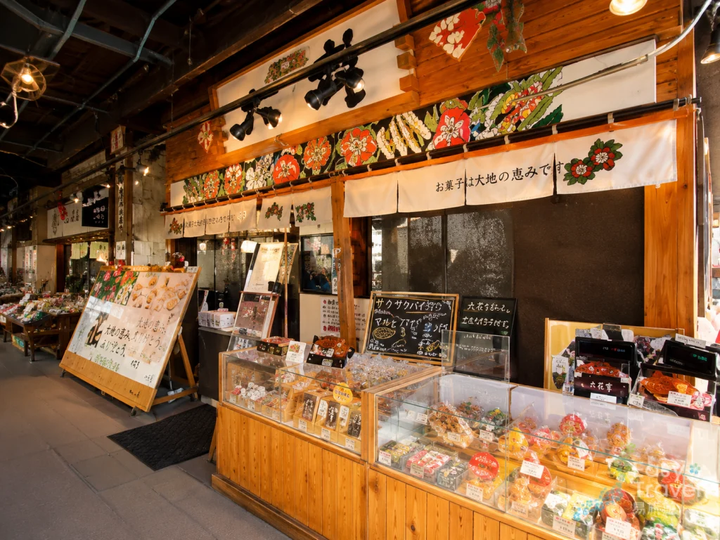 Nijo Market