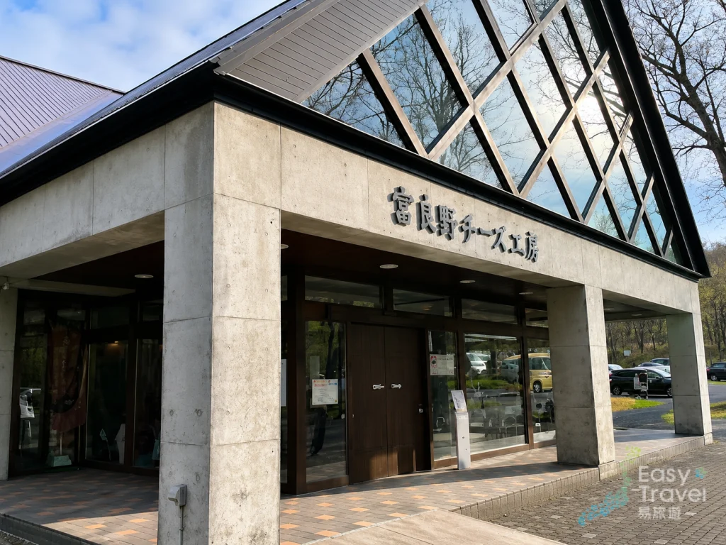 Furano Cheese Factory