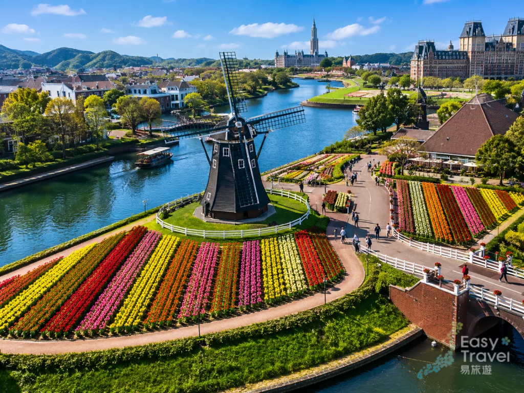 Huis Ten Bosch