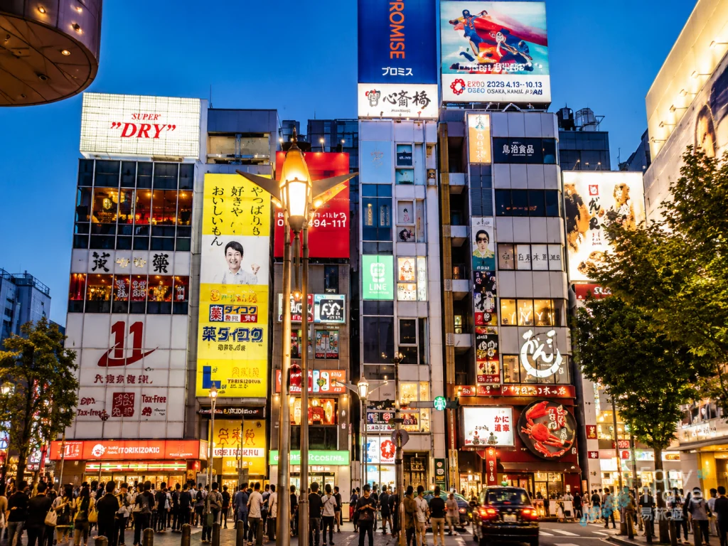 Tenjin