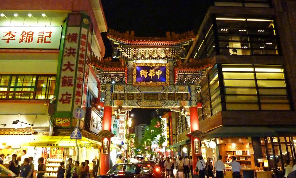 Yokohama China Town 0