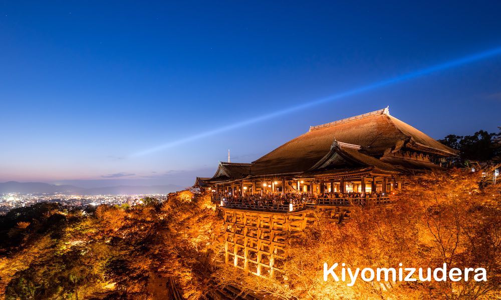 Kiyomizudera Temple 0