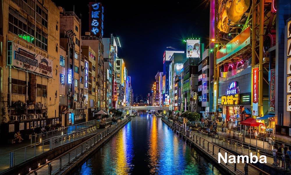 Namba ~ Shinsaibashi 1