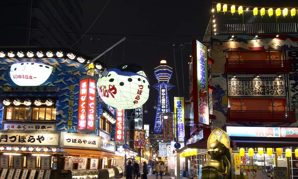 新世界天王寺动物园 0