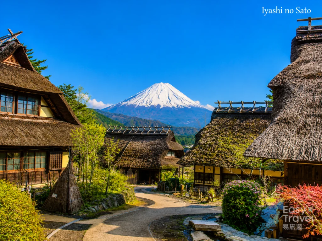 Iyashi no Sato Nenba