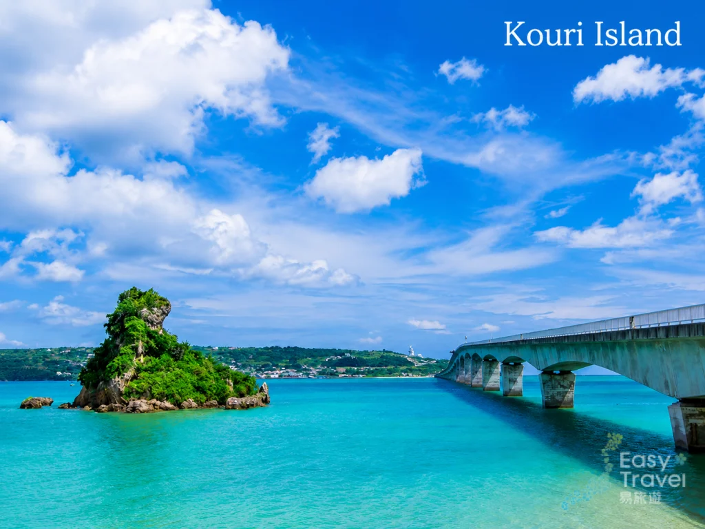 Kouri Island