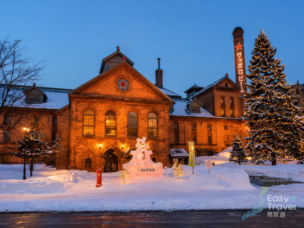 Museum Bir Sapporo