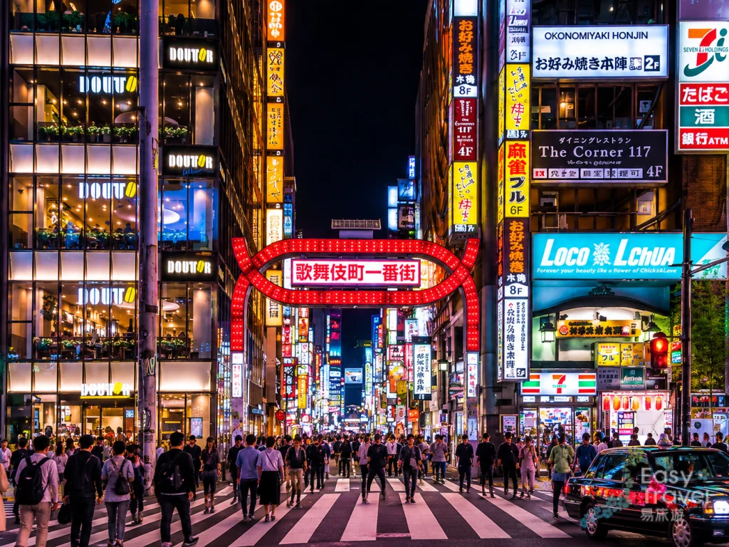 新宿