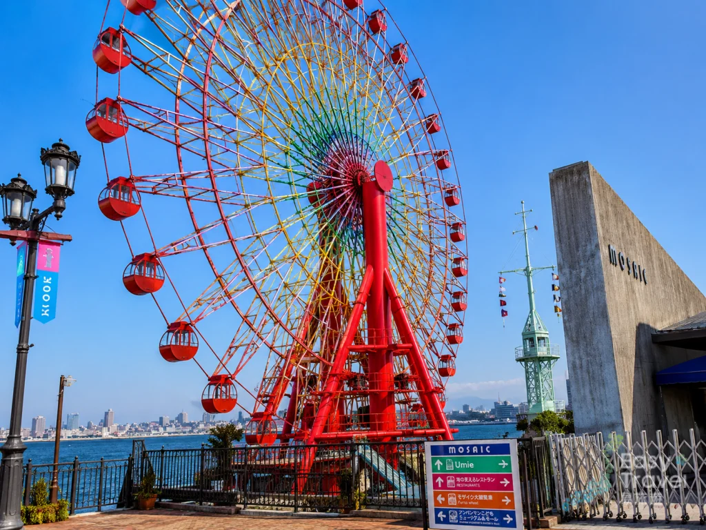 神户港湾乐园