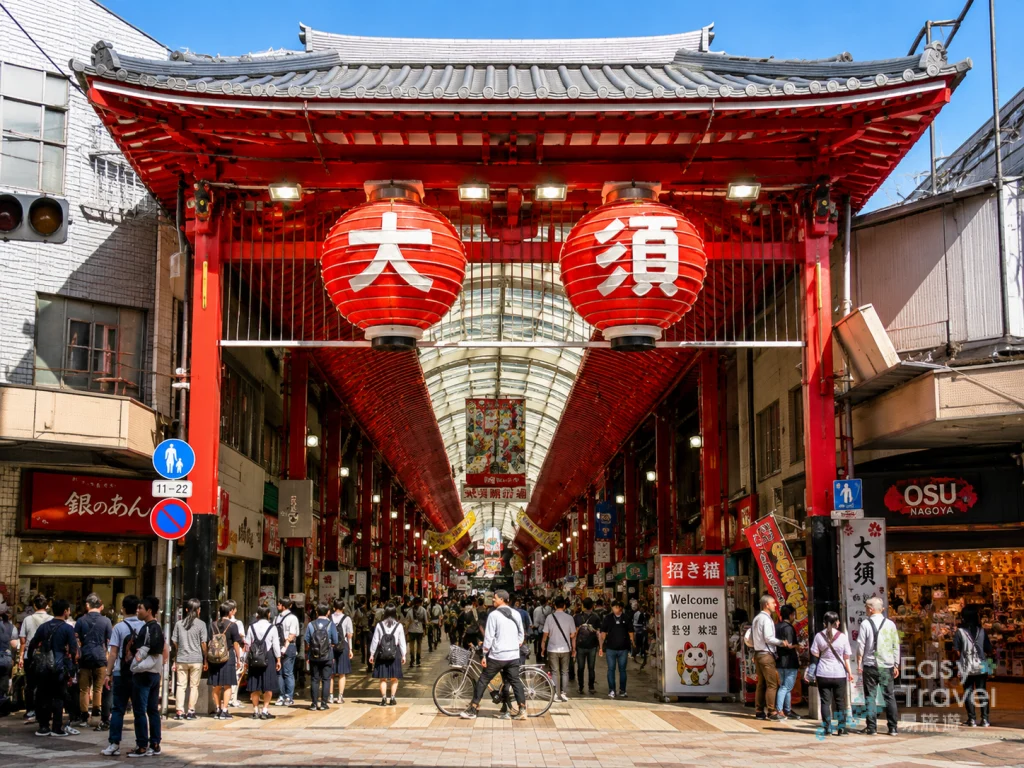 大须商店街