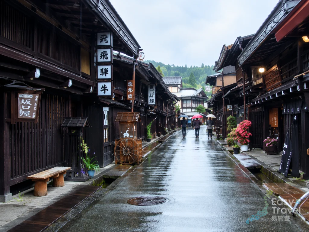高山古街
